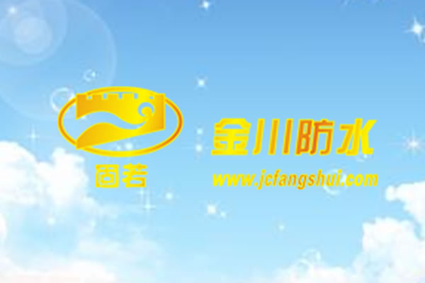 GRK—301单液型水（油）性聚氨酯注浆液