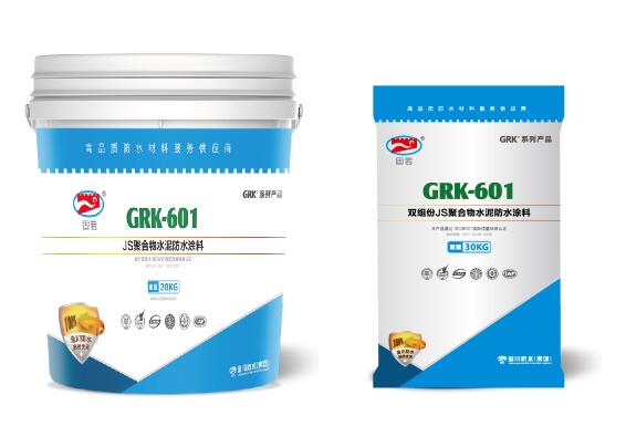 GRK-601 JS聚合物水泥防水涂料