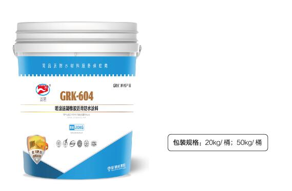 GRK-604喷涂速凝橡胶沥青防水涂料

