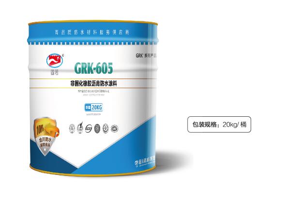 GRK一605非固化橡胶沥青防水涂料
