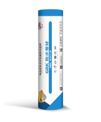 GRK-814聚乙烯丙(涤)纶复合防水卷材

