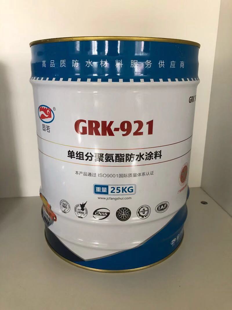 GRK-921 单组分聚氨酯防水涂料